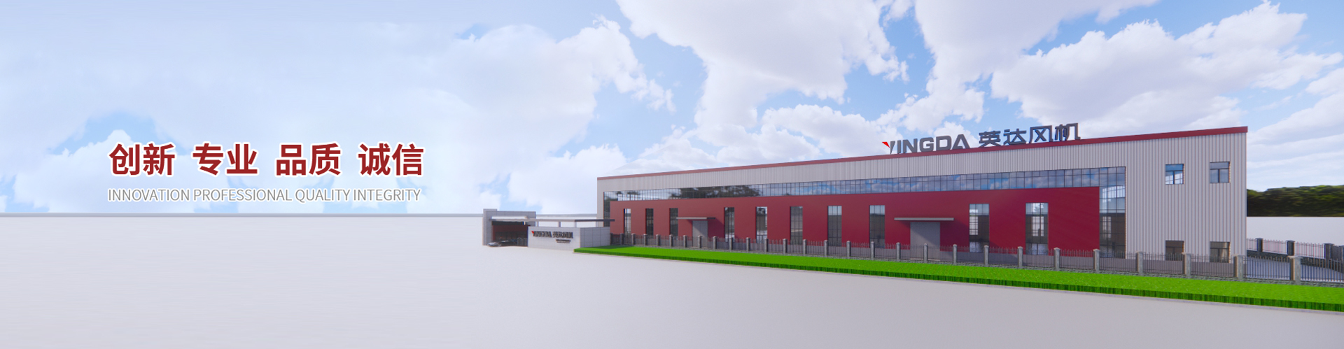 -紹興上虞英達(dá)風(fēng)機(jī)有限公司【官方網(wǎng)站】